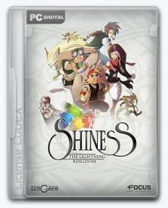 Shiness The Lightning Kingdom