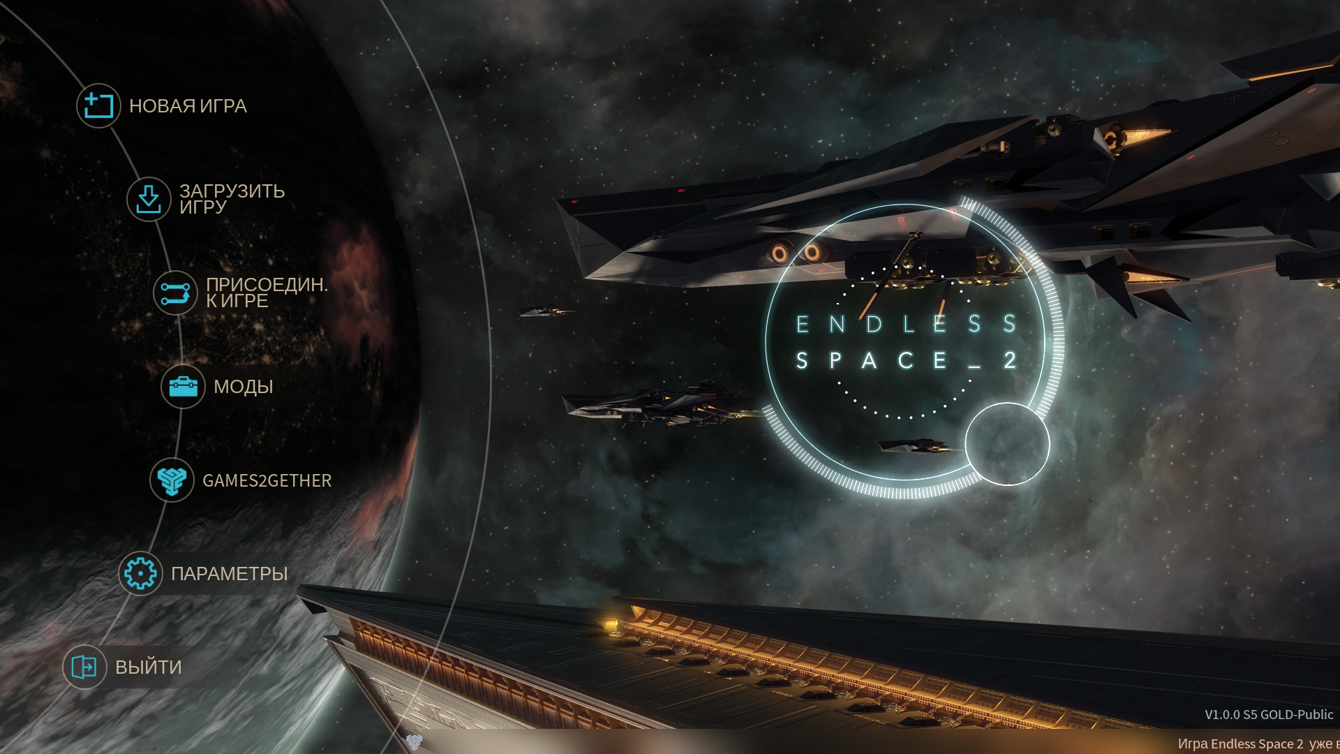 End space 2. Endless Space 2: Digital Deluxe Edition. Эндлесс Спейс. Endless Space игра. Endless Space 2 космос.