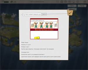 Porno Studio Tycoon