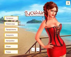 Porno Studio Tycoon