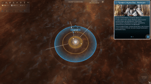 Endless Space 2: Digital Deluxe Edition
