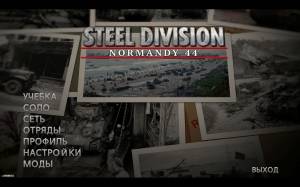 Steel Division: Normandy 44 - Deluxe Edition