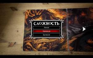 Brutal Legend