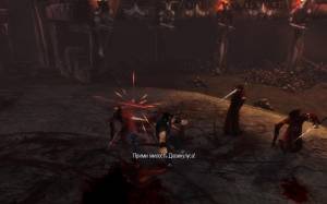 Brutal Legend