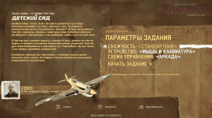 Flying Tigers: Shadows Over China - Deluxe Edition 