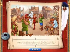 Fairy Kingdom 2