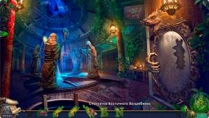 Bridge To Another World 4: Escape From Oz