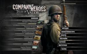 Company of Heroes - Complete Pack