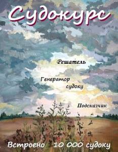  /  1.1.5 (PC/Lic/Rus)