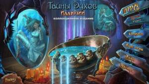 Spirits of Mystery 8: Illusions