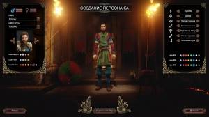 Expeditions: Viking - Digital Deluxe Edition