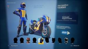 Moto Racer 4: Deluxe Edition