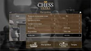 Chess Ultra