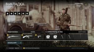 Sniper Elite 4 - Deluxe Edition
