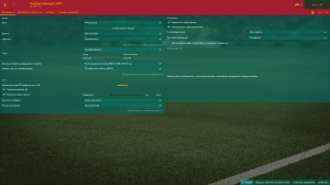 Football Manager 2017