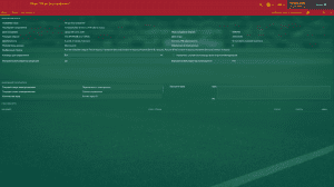 Football Manager 2017