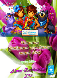 Новые игры фабрики игр Alawar - Март Новые игры фабрики игр Alawar - Март