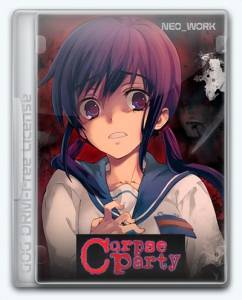 Corpse Party