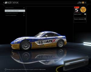 Project CARS: Game of the Year Edition