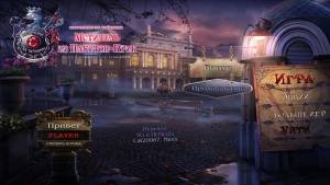 Mystery Trackers 10: Paxton Creek Avenger /    10:   -