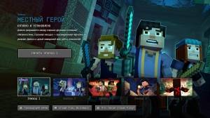 Minecraft: Story Mode - Season Two Episode 1