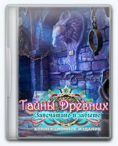 Mystery of the Ancients 6: The Sealed And Forgotten