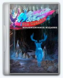 Reflections of Life 4: Call Of The Ancestors