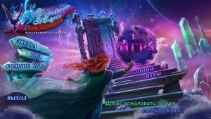 Reflections of Life 4: Call Of The Ancestors