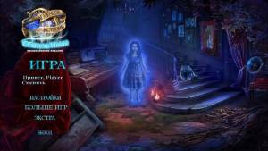 Mystery Tales 7: The House of Others