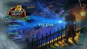 The Curio Society 3: The Thief of Life