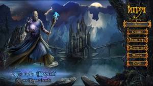 Spirits of Mystery 7: The Fifth Kingdom