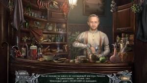 Vermillion Watch 2: Fleshbound