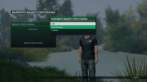 Euro Fishing: Foundry Dock