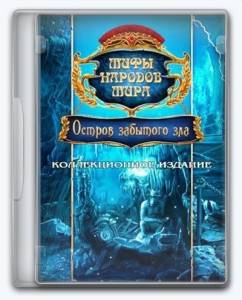 Myths of the World 9: Island of Forgotten Evil