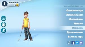 Infinite Mini Golf