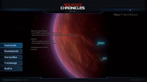 Solstice Chronicles: MIA