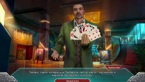 Dead Reckoning 7: Sleight of Murder
