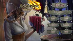 PuppetShow 11: Arrogance Effect