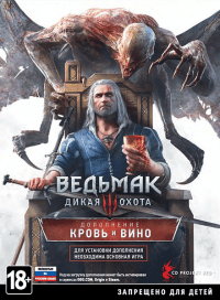 The Witcher 3: Wild Hunt + HD Reworked Project The Witcher 3: Wild Hunt + HD Reworked Project