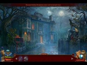 Stranded Dreamscapes 3: Deadly Moonlight.