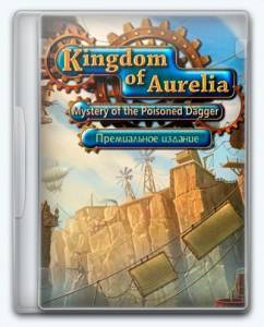 Kingdom Of Aurelia: Mystery Of The Poisoned Dagger