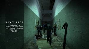 Kayf-Life Remake 2017