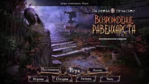   Mystery Case Files 12: Key To Ravenhearst