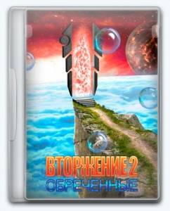 Invasion 2: Doomed