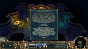 King's Bounty: The Legend