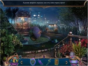 Amaranthine Voyage 7: Legacy of the Guardians