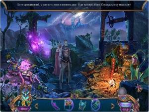 Amaranthine Voyage 7: Legacy of the Guardians