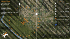 Hunting Simulator 