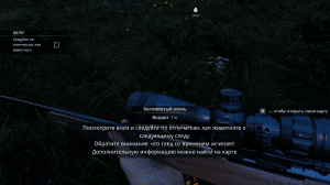 Hunting Simulator 