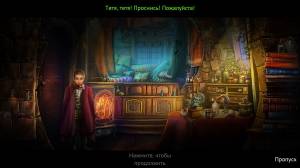 Lost Grimoires 2. Shard of Mystery